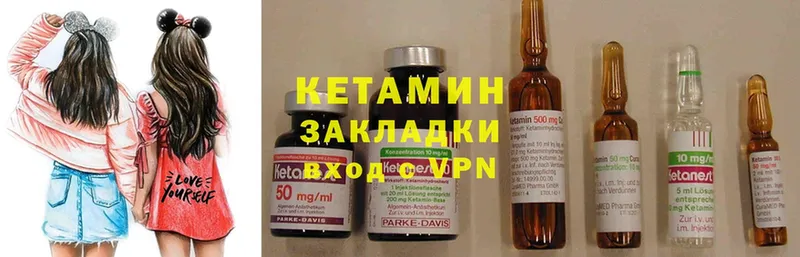 КЕТАМИН ketamine  kraken зеркало  Липки 