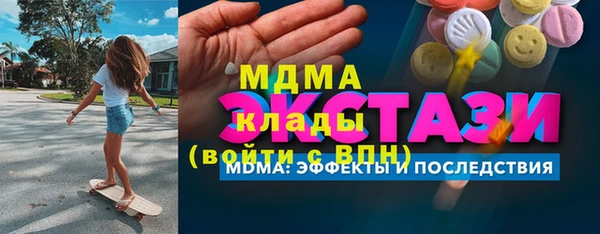 мефедрон мука Бугульма